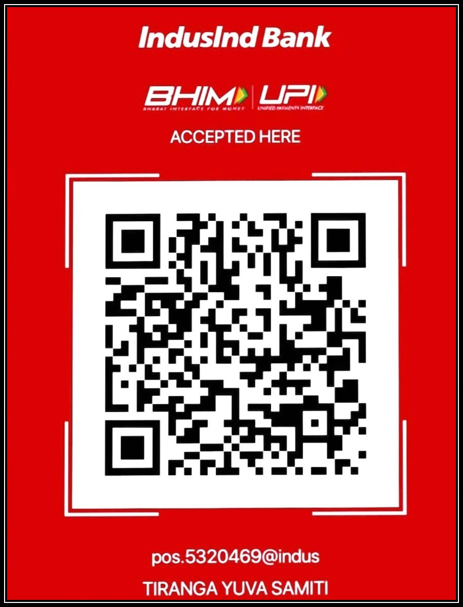 UPI QR